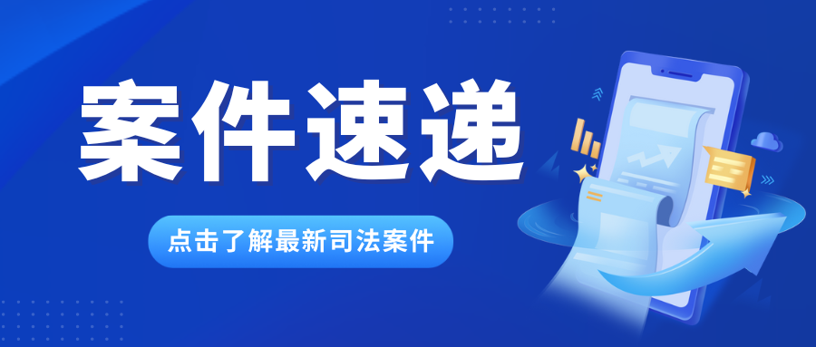 判决生效！用户输入提示词生成AI图片不构成作品