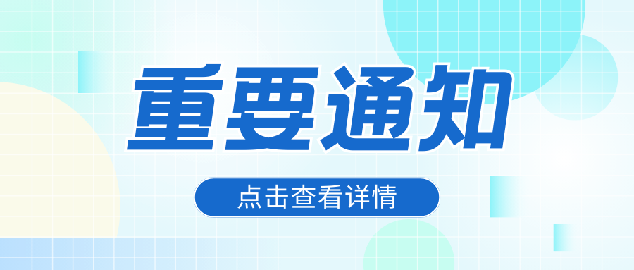 重要通知 | “版权视界”即日起将调整发布方式